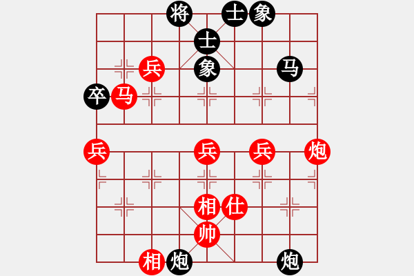 象棋棋譜圖片：傲雪青松(3段)-負(fù)-大咪咪女孩(5段) - 步數(shù)：60 