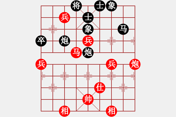 象棋棋譜圖片：傲雪青松(3段)-負(fù)-大咪咪女孩(5段) - 步數(shù)：70 