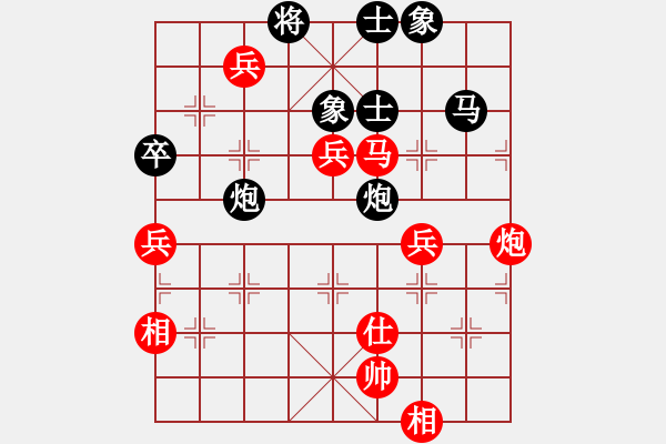 象棋棋譜圖片：傲雪青松(3段)-負(fù)-大咪咪女孩(5段) - 步數(shù)：80 