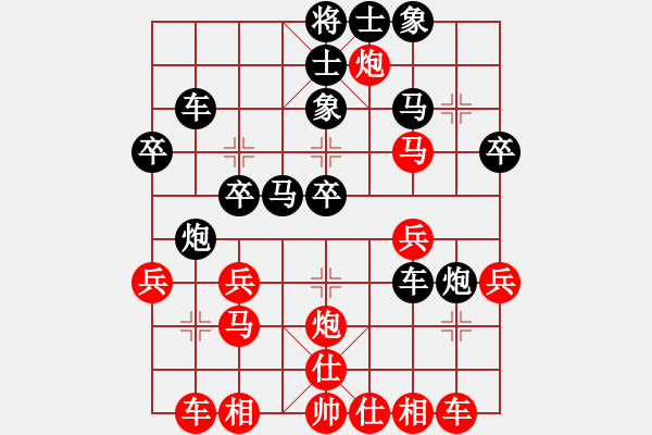 象棋棋譜圖片：菩堤(2段)-勝-關中大俠(2段) - 步數(shù)：30 