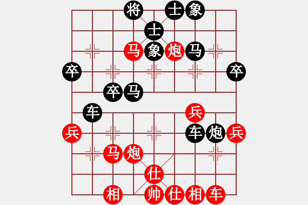 象棋棋譜圖片：菩堤(2段)-勝-關中大俠(2段) - 步數(shù)：40 