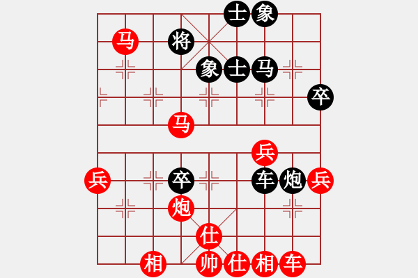 象棋棋譜圖片：菩堤(2段)-勝-關中大俠(2段) - 步數(shù)：50 