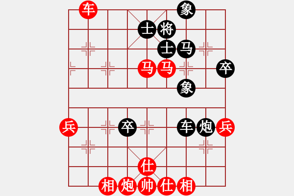 象棋棋譜圖片：菩堤(2段)-勝-關中大俠(2段) - 步數(shù)：67 