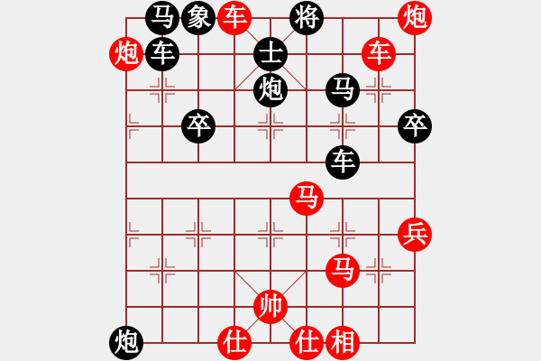 象棋棋譜圖片：洪大2017順炮第65集（車4進5 馬三進四） - 步數(shù)：55 