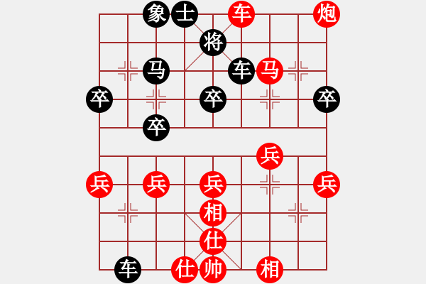 象棋棋譜圖片：順炮直車左炮巡河破橫車010 - 步數：20 