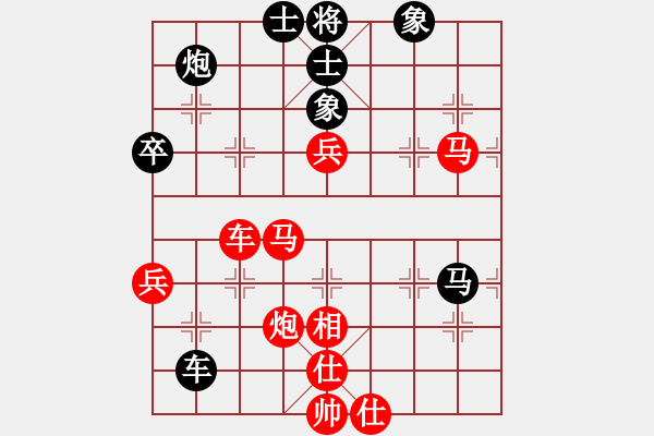 象棋棋譜圖片：望都第七(1段)-勝-弈想天開(2段) - 步數(shù)：100 