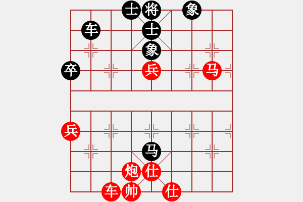 象棋棋譜圖片：望都第七(1段)-勝-弈想天開(2段) - 步數(shù)：110 