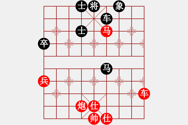 象棋棋譜圖片：望都第七(1段)-勝-弈想天開(2段) - 步數(shù)：120 