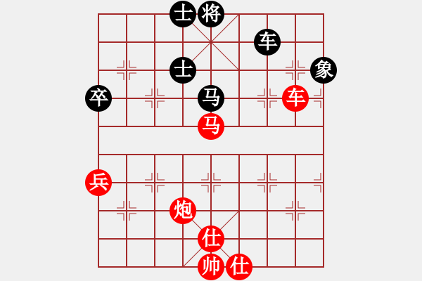 象棋棋譜圖片：望都第七(1段)-勝-弈想天開(2段) - 步數(shù)：130 