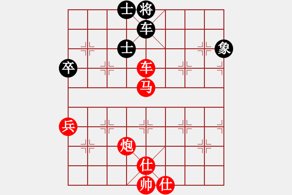 象棋棋譜圖片：望都第七(1段)-勝-弈想天開(2段) - 步數(shù)：132 