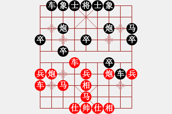 象棋棋譜圖片：望都第七(1段)-勝-弈想天開(2段) - 步數(shù)：30 