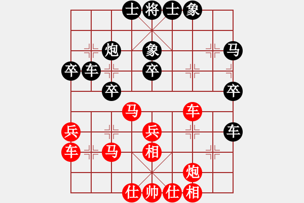 象棋棋譜圖片：望都第七(1段)-勝-弈想天開(2段) - 步數(shù)：40 