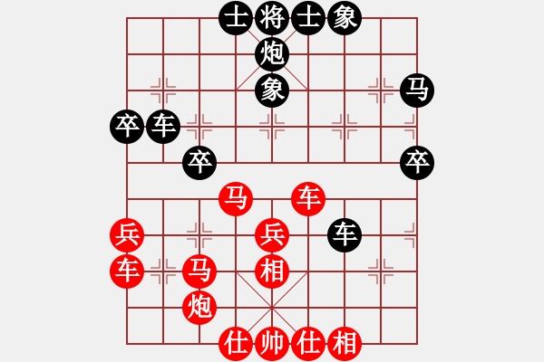 象棋棋譜圖片：望都第七(1段)-勝-弈想天開(2段) - 步數(shù)：50 