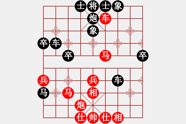 象棋棋譜圖片：望都第七(1段)-勝-弈想天開(2段) - 步數(shù)：60 