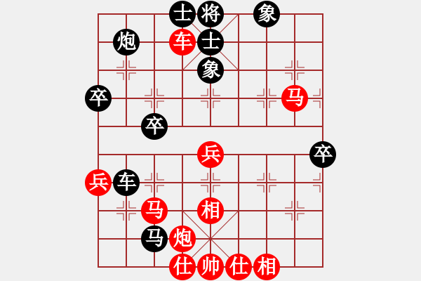 象棋棋譜圖片：望都第七(1段)-勝-弈想天開(2段) - 步數(shù)：70 