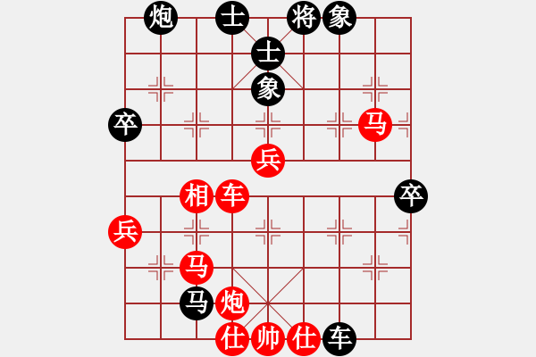 象棋棋譜圖片：望都第七(1段)-勝-弈想天開(2段) - 步數(shù)：80 