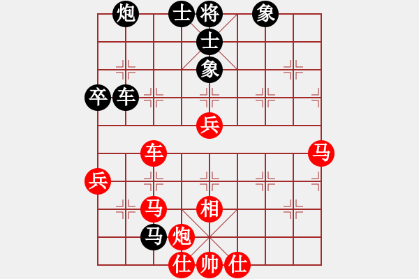 象棋棋譜圖片：望都第七(1段)-勝-弈想天開(2段) - 步數(shù)：90 