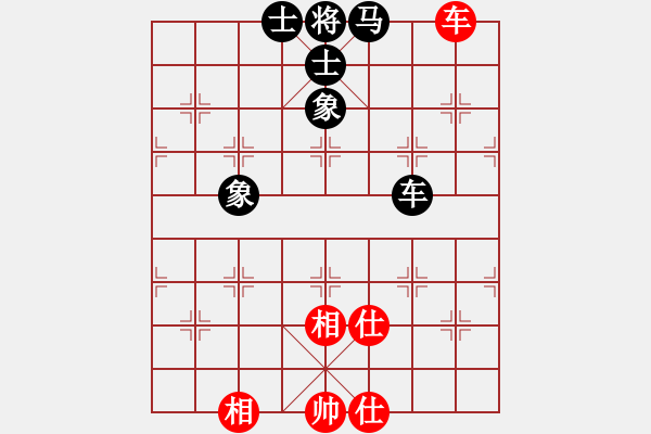 象棋棋譜圖片：一分兩塊(7段)-和-王隱(人王)飛相對進３卒 - 步數(shù)：100 