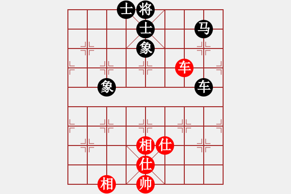 象棋棋譜圖片：一分兩塊(7段)-和-王隱(人王)飛相對進３卒 - 步數(shù)：110 