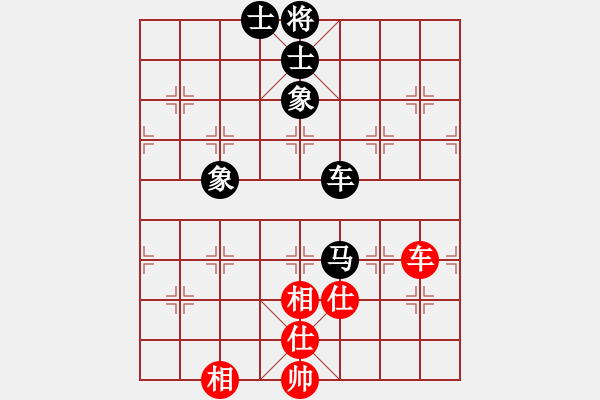 象棋棋譜圖片：一分兩塊(7段)-和-王隱(人王)飛相對進３卒 - 步數(shù)：120 