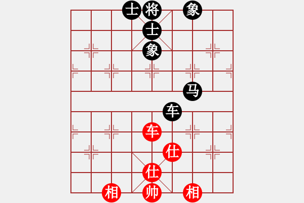 象棋棋譜圖片：一分兩塊(7段)-和-王隱(人王)飛相對進３卒 - 步數(shù)：128 