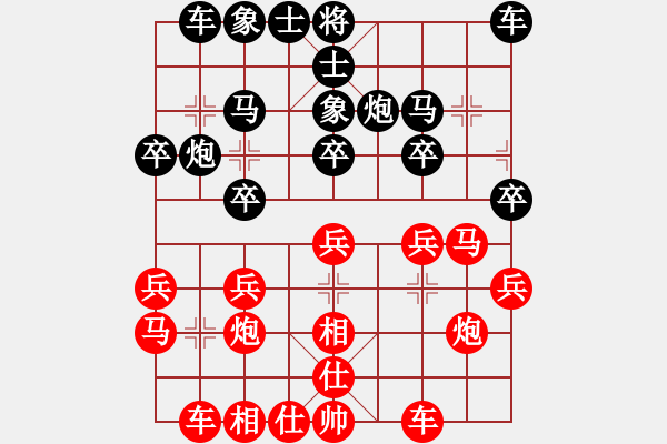 象棋棋譜圖片：一分兩塊(7段)-和-王隱(人王)飛相對進３卒 - 步數(shù)：20 