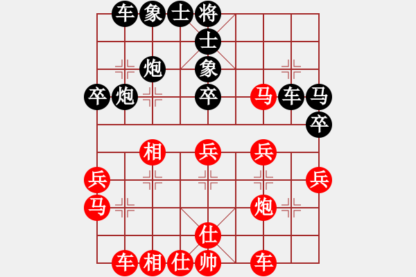 象棋棋譜圖片：一分兩塊(7段)-和-王隱(人王)飛相對進３卒 - 步數(shù)：30 