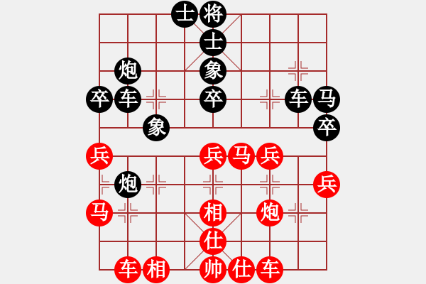 象棋棋譜圖片：一分兩塊(7段)-和-王隱(人王)飛相對進３卒 - 步數(shù)：40 