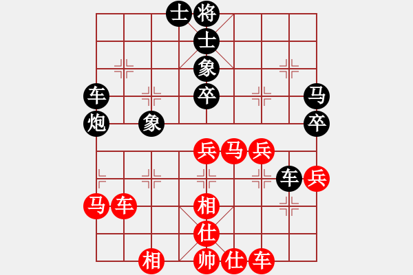 象棋棋譜圖片：一分兩塊(7段)-和-王隱(人王)飛相對進３卒 - 步數(shù)：50 