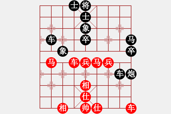 象棋棋譜圖片：一分兩塊(7段)-和-王隱(人王)飛相對進３卒 - 步數(shù)：60 