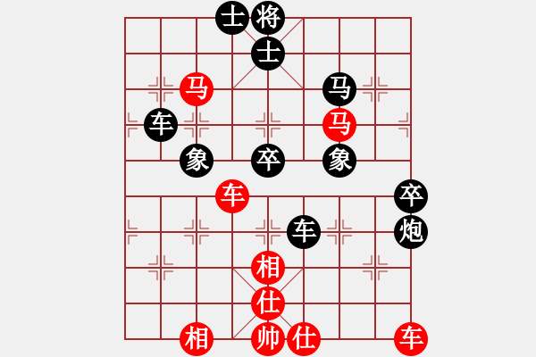 象棋棋譜圖片：一分兩塊(7段)-和-王隱(人王)飛相對進３卒 - 步數(shù)：70 