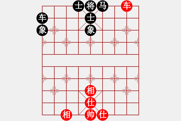 象棋棋譜圖片：一分兩塊(7段)-和-王隱(人王)飛相對進３卒 - 步數(shù)：90 