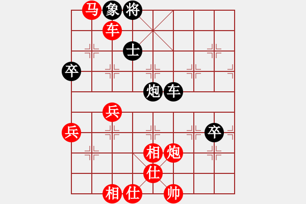 象棋棋譜圖片：★龍口浪子★[紅] -VS- 佳華[黑](1) - 步數(shù)：100 