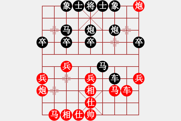 象棋棋譜圖片：★龍口浪子★[紅] -VS- 佳華[黑](1) - 步數(shù)：30 