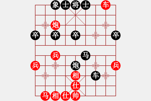 象棋棋譜圖片：★龍口浪子★[紅] -VS- 佳華[黑](1) - 步數(shù)：40 