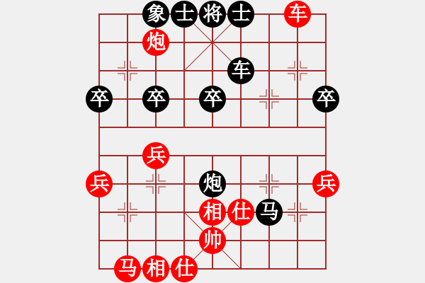 象棋棋譜圖片：★龍口浪子★[紅] -VS- 佳華[黑](1) - 步數(shù)：50 