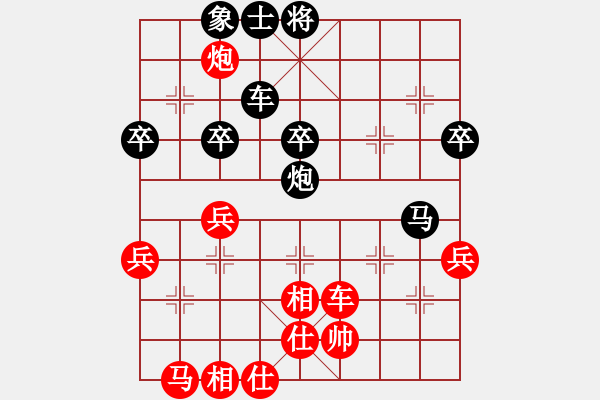 象棋棋譜圖片：★龍口浪子★[紅] -VS- 佳華[黑](1) - 步數(shù)：60 