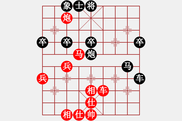 象棋棋譜圖片：★龍口浪子★[紅] -VS- 佳華[黑](1) - 步數(shù)：70 