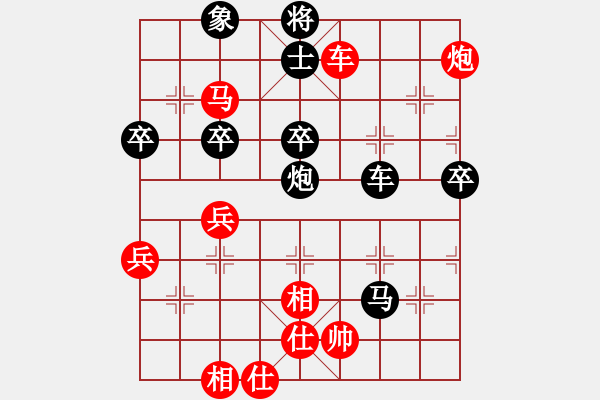 象棋棋譜圖片：★龍口浪子★[紅] -VS- 佳華[黑](1) - 步數(shù)：80 