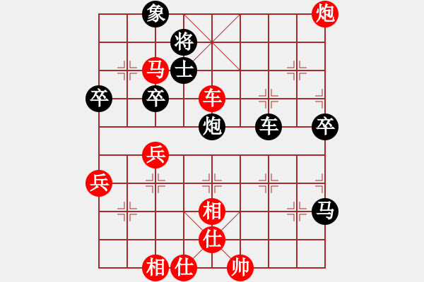 象棋棋譜圖片：★龍口浪子★[紅] -VS- 佳華[黑](1) - 步數(shù)：90 