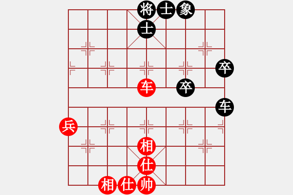 象棋棋譜圖片：殺出個黎明(北斗)-和-幽蘭逢春(無極) - 步數(shù)：69 