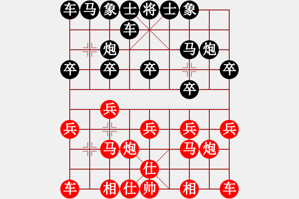 象棋棋譜圖片：快樂ō的風[1633732538] -VS- 游俠秦歌[565299393] - 步數(shù)：10 