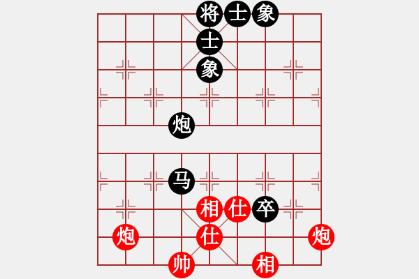 象棋棋譜圖片：阮明日光 井上奈智 負(fù) 蔣川 帕斯卡 - 步數(shù)：140 