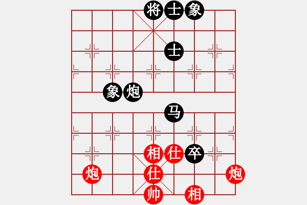 象棋棋譜圖片：阮明日光 井上奈智 負(fù) 蔣川 帕斯卡 - 步數(shù)：150 