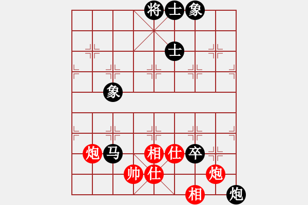 象棋棋譜圖片：阮明日光 井上奈智 負(fù) 蔣川 帕斯卡 - 步數(shù)：180 