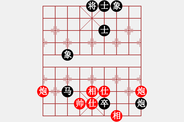 象棋棋譜圖片：阮明日光 井上奈智 負(fù) 蔣川 帕斯卡 - 步數(shù)：190 