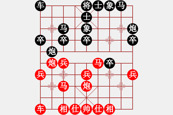 象棋棋譜圖片：阮明日光 井上奈智 負(fù) 蔣川 帕斯卡 - 步數(shù)：20 