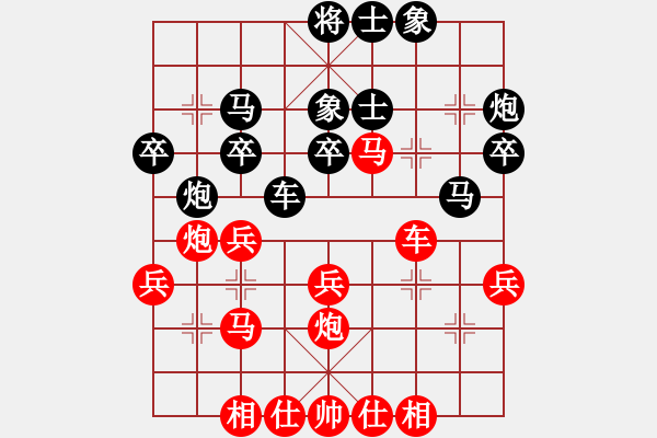 象棋棋譜圖片：阮明日光 井上奈智 負(fù) 蔣川 帕斯卡 - 步數(shù)：30 