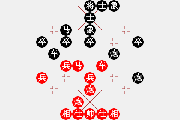 象棋棋譜圖片：阮明日光 井上奈智 負(fù) 蔣川 帕斯卡 - 步數(shù)：40 