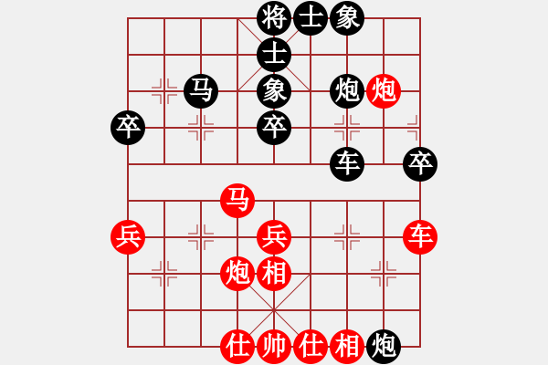 象棋棋譜圖片：阮明日光 井上奈智 負(fù) 蔣川 帕斯卡 - 步數(shù)：70 